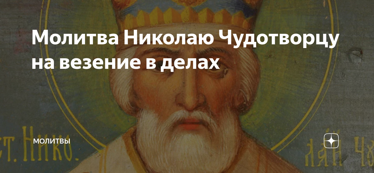 молитвы дзен