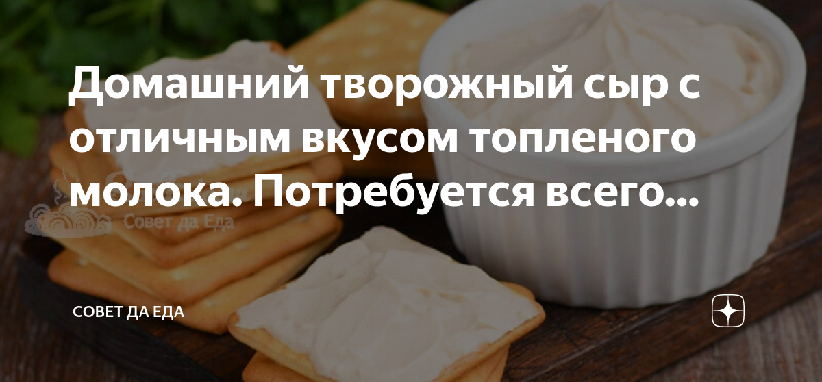 Сыр полутвердый Бон-дари Бабушкин Рецепт со вкусом топленого молока 50%