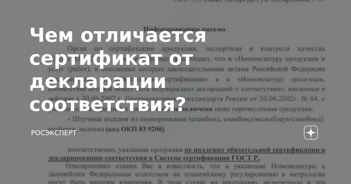 Чем структура отличается от соответствия 1с