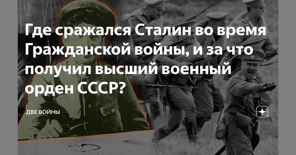 контракт на войну дзен последние рассказы