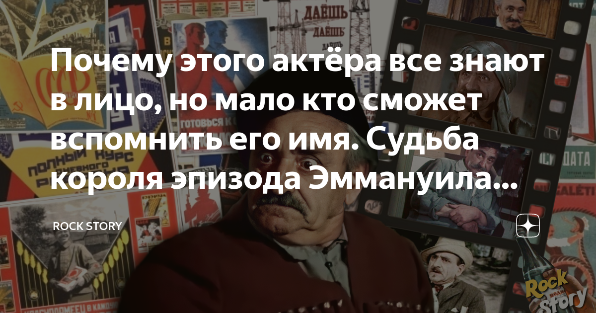 Почему этого актёра все знают в лицо, но мало кто сможет вспомнить его ...