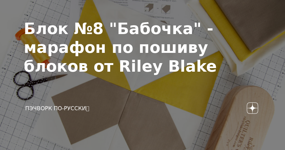 блоку no 4 ответы