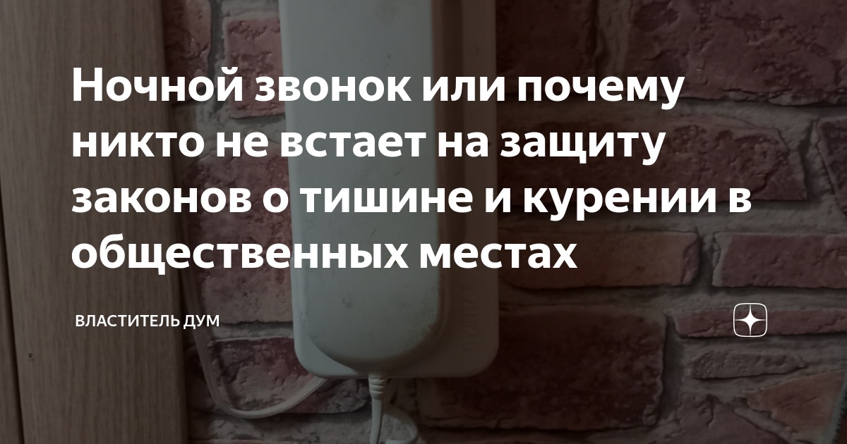 Звук человек встает с кровати