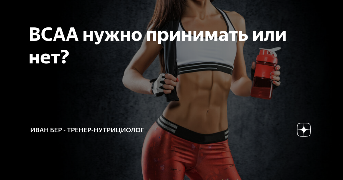 Возможные побочные эффекты
