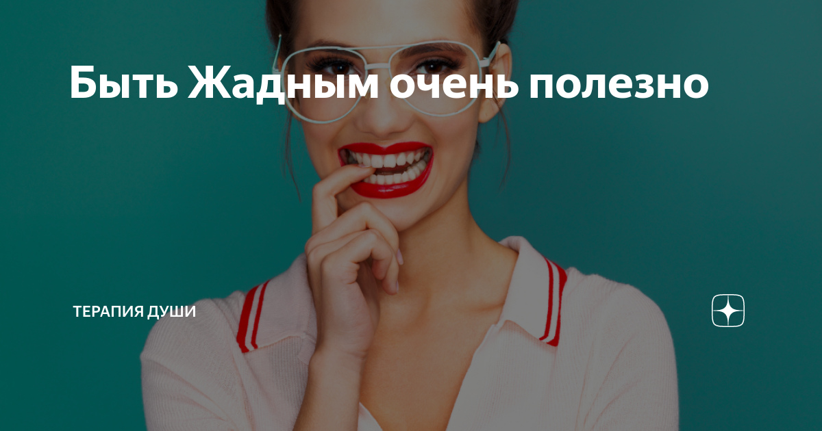 Жулик – это кто? О значении и употреблении слова