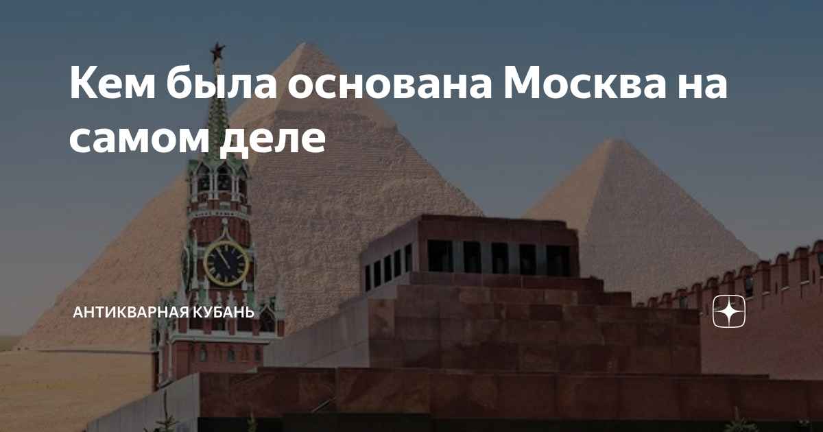 в каком году были основаны москва и петербург