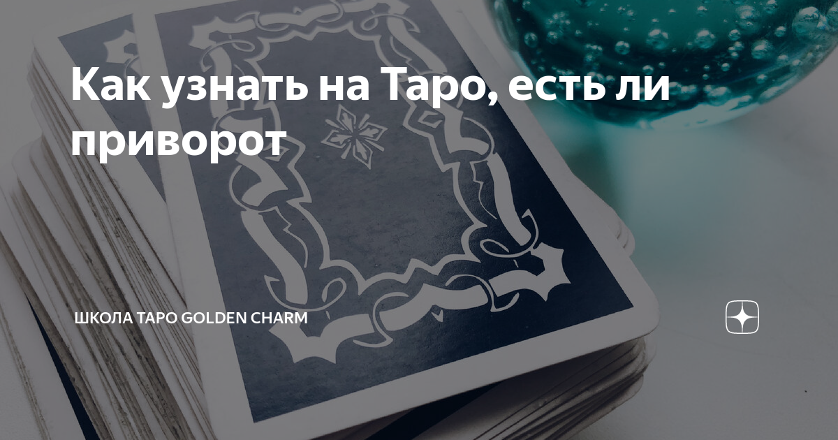 ЧЕМ ОПАСЕН ПРИВОРОТ ПОСЛЕДСТВИЯ КТО ЗАКАЗЫВАЛ — 25 ответов | форум Babyblog