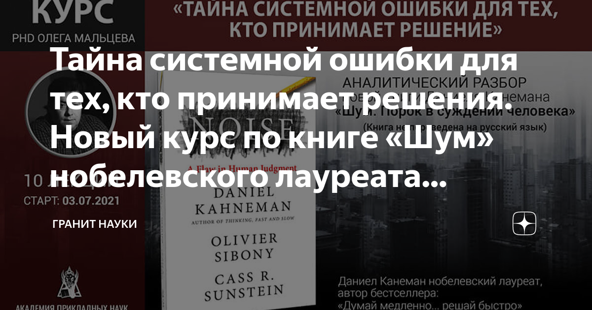 Закончилась временная регистрация - воинский учет