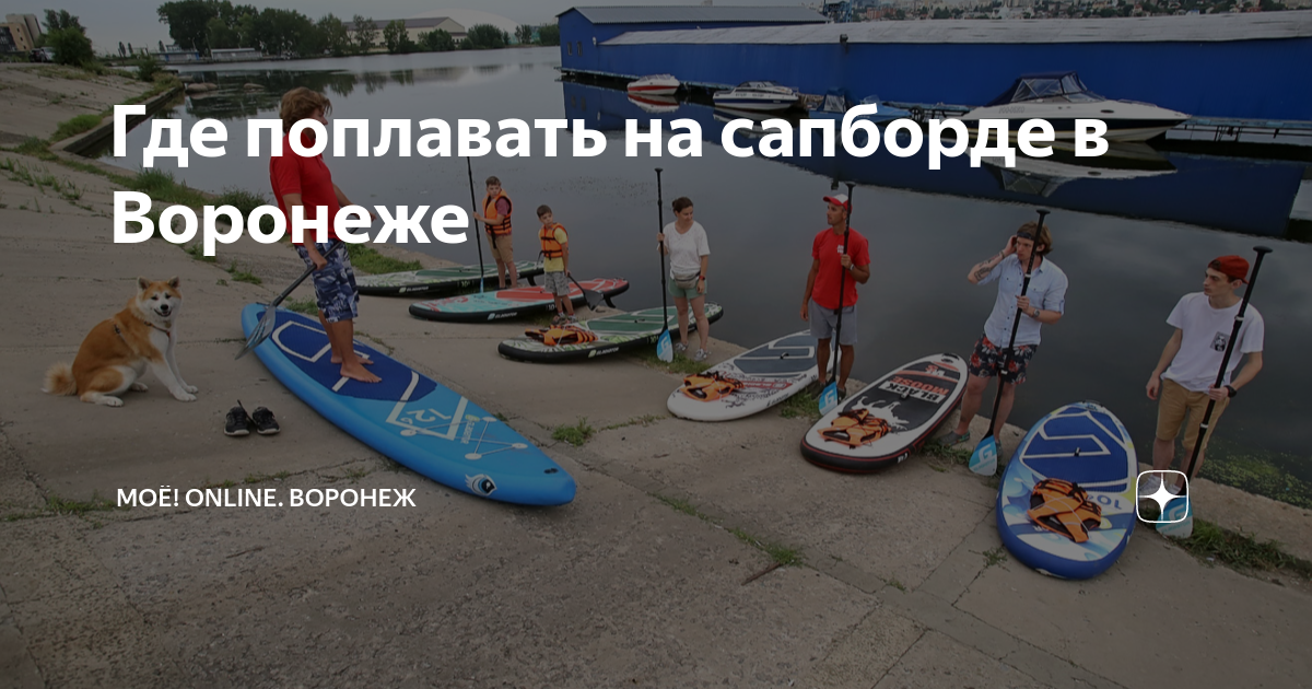 Как правильно встать на водную доску