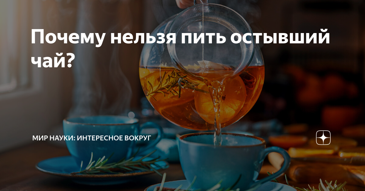 почему нельзя пить чай с ложкой в стакане
