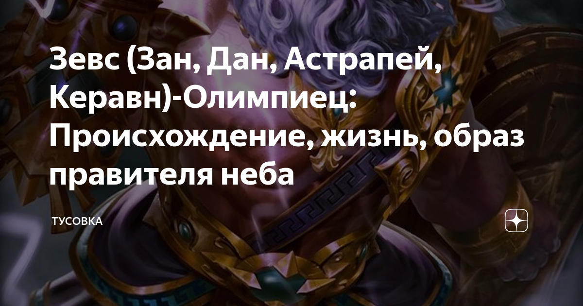 Шеърхои табрикоти. Бехтарин зан. Я в моменте значок. Хурмати шавхар. Давай зан.