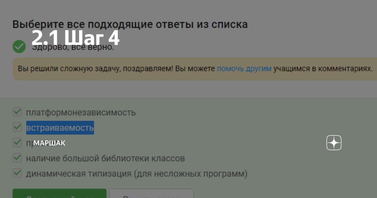 Преимуществами языка python являются ответы. Преимуществами языка python являются ответы