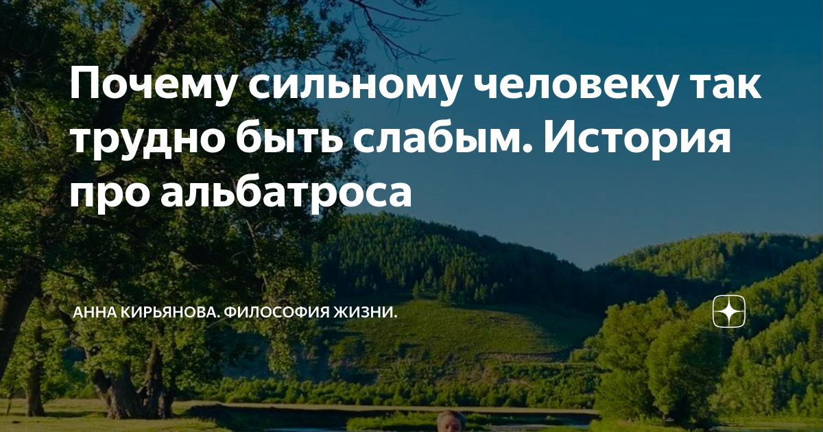 смешные истории маленькие. пока человек не сдается. почему сильное оно было. маленький смешной рассказ. сочинение утро изменившее жизнь.