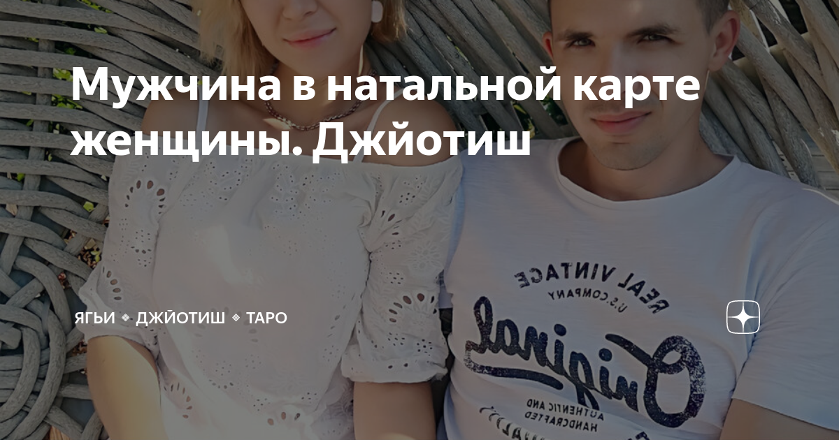сильный марс у женщины джйотиш