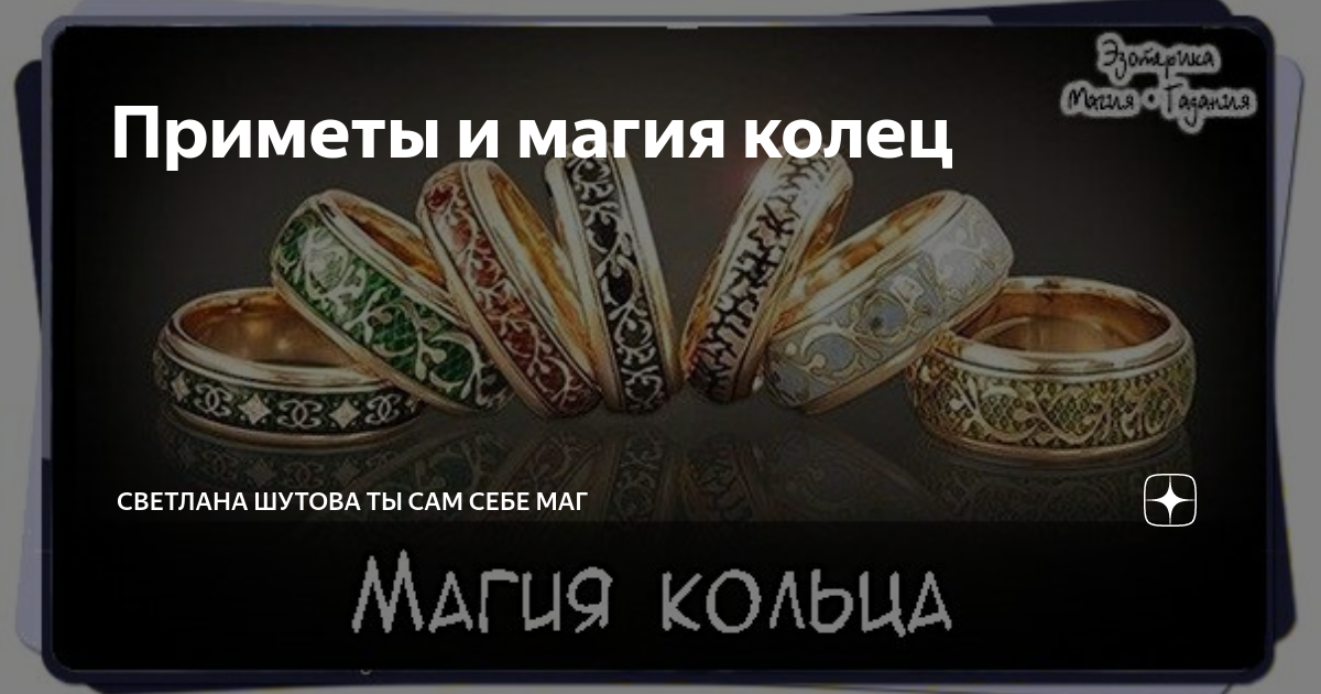 Как расширить кольцо в домашних условиях: из золота и серебра, с камнями и без