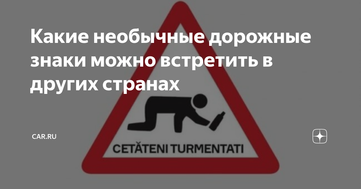 какой странный случай 6.