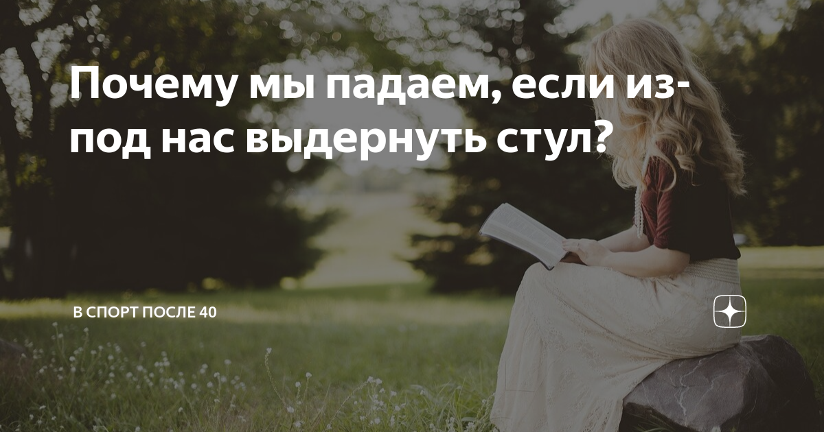Только не уходи рассказ на дзен 40. Только не уходи рассказ на дзен 40