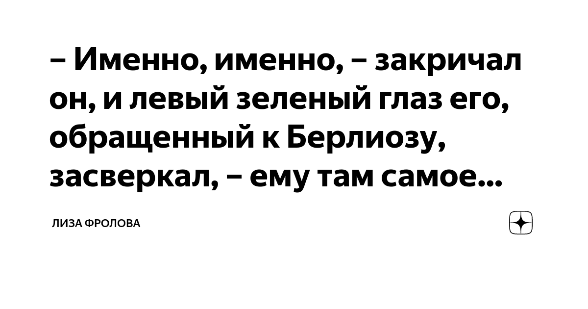 Ничья судьба кроме своей собственной вас более