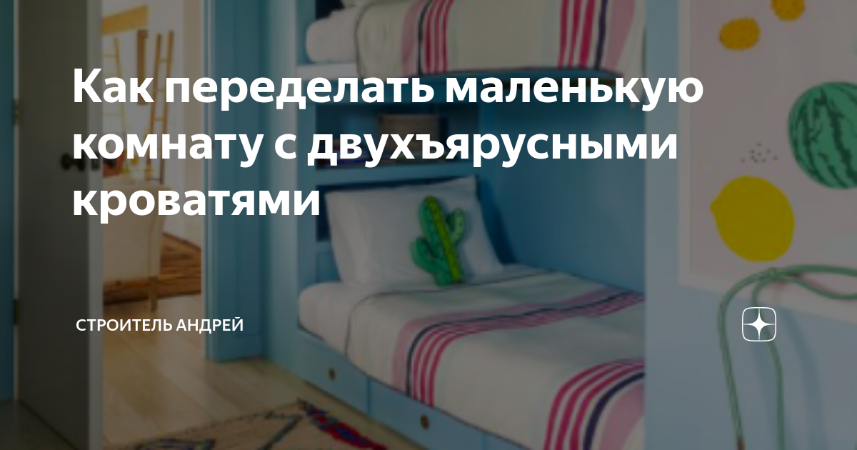 НОВАЯ жизнь СТАРОЙ кровати DIY / переделка мебели своими руками NEW life OLD bed