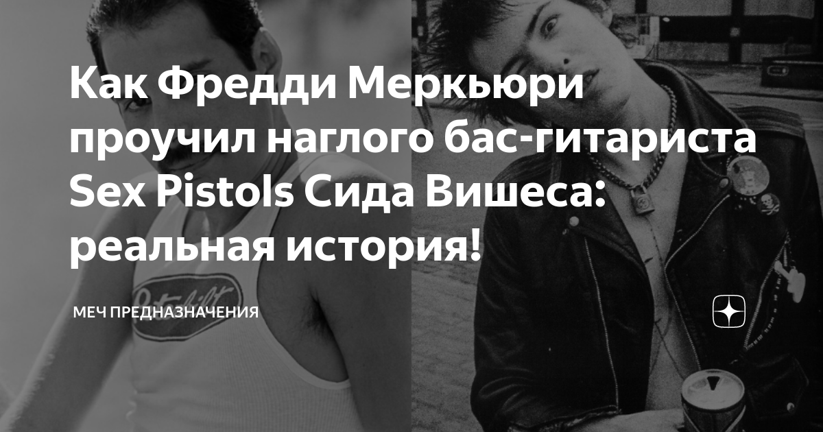 DM: группа Sex Pistols станет героем следующего фильма о музыкантах - ТАСС