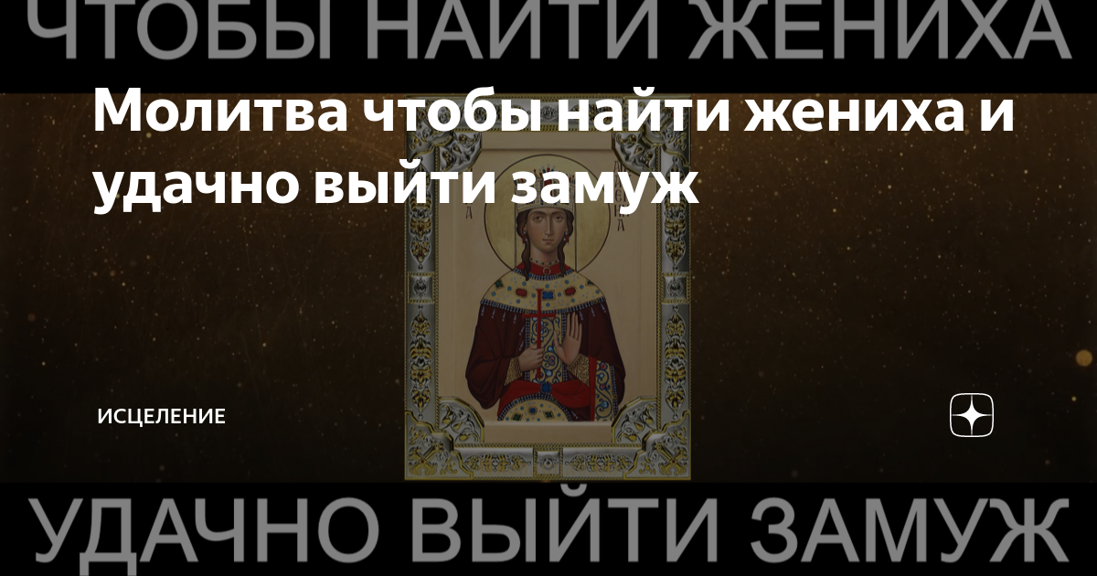 Молитва о новорожденном матроне: Молитва о здоровье новорожденного младенца Матр