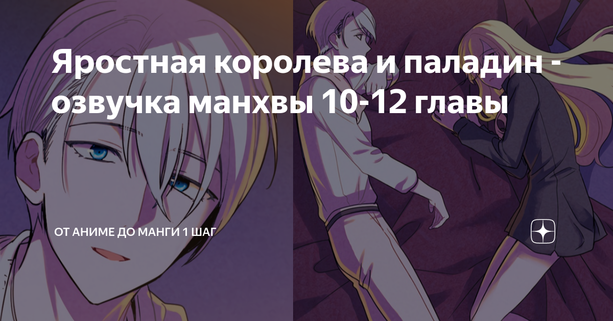 Goblin slayer девушка-рыцарь. паладин sss ранга манхва. паладин sss ранга манхва. паладин sss ранга манхва. Sss class revival hunter.