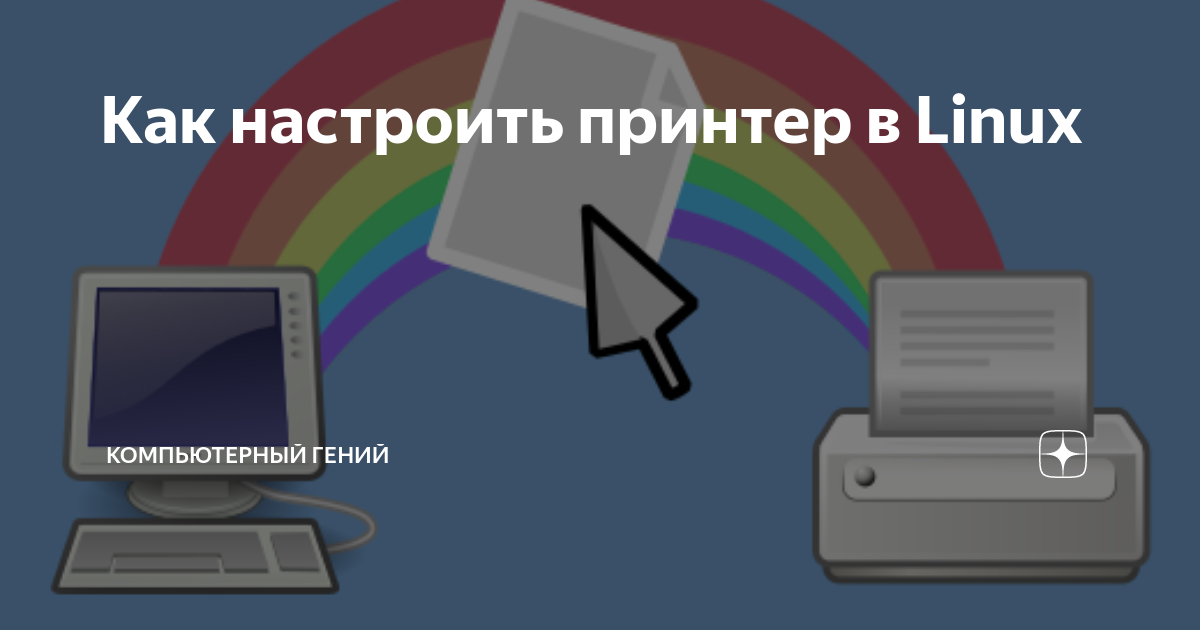 Настройка 3d принтера казань