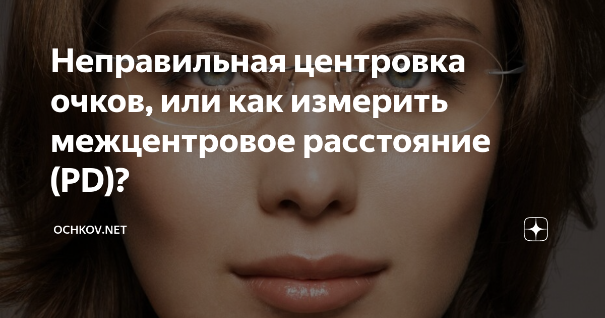 Межцентровое расстояние ручек мебельных таблица - 83 фото