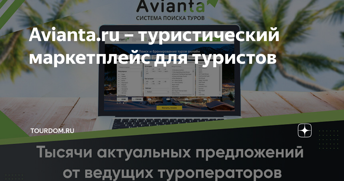 Поиск
