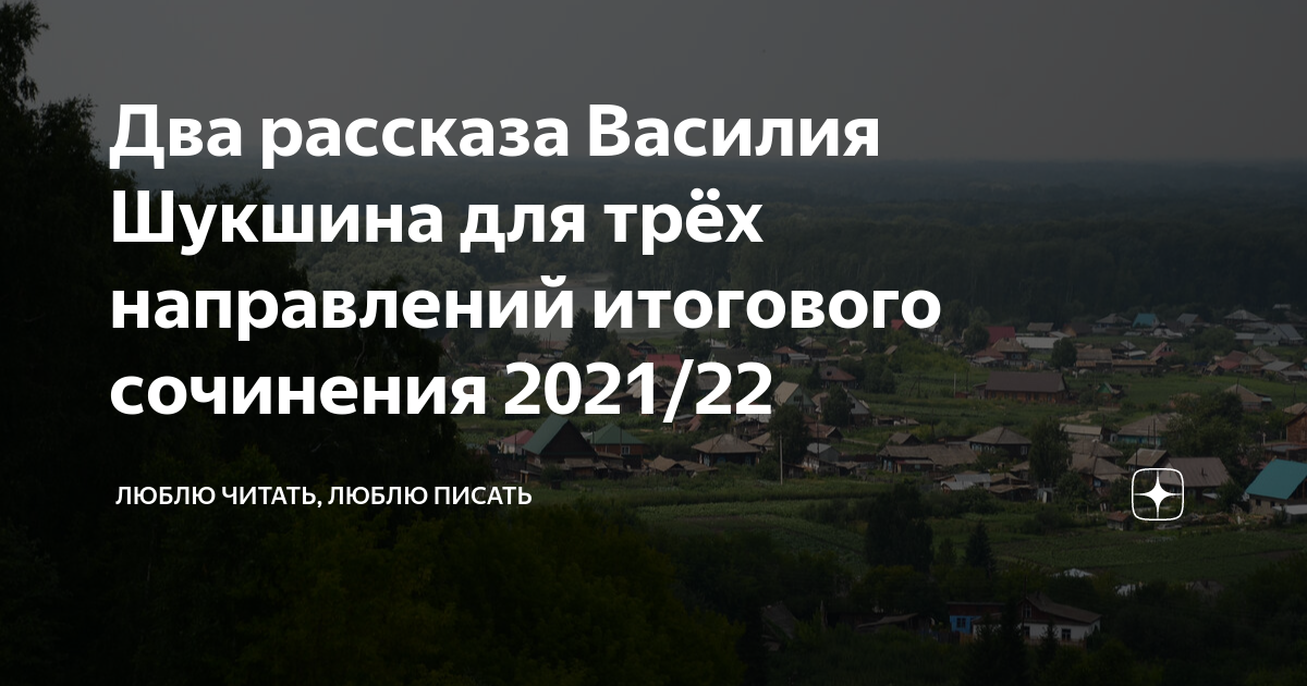 Живу люблю рассказ на дзен. Живу люблю рассказ на дзен. Живу люблю рассказ на дзен. Живу люблю рассказ на дзен. Хесса и хардин.