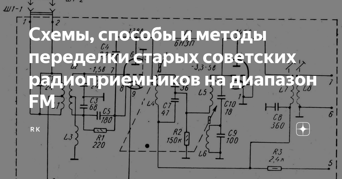 Bsm100gb60dlc эл схема переделки