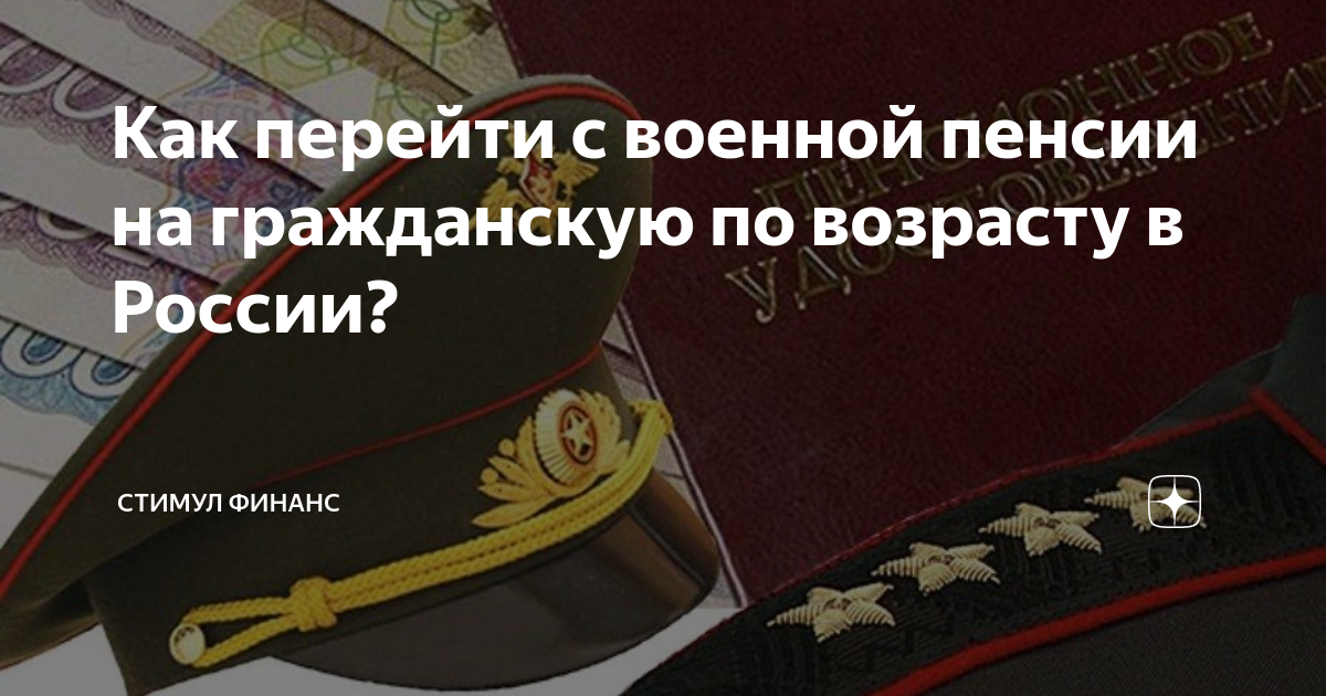 куда обращаться если не пришла пенсия по потере кормильца