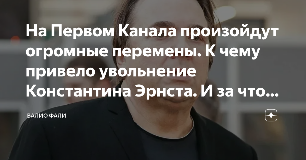 Канал что происходит. Канал что происходит. Канал что происходит. Методика пломбирование гуттаперчевыми штифтами. Деполяризация мембраны это.