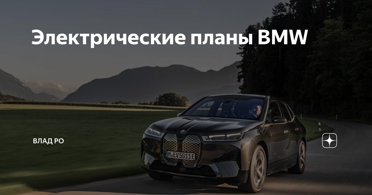 В базисном периоде фирма продала 200 автомобилей по плану
