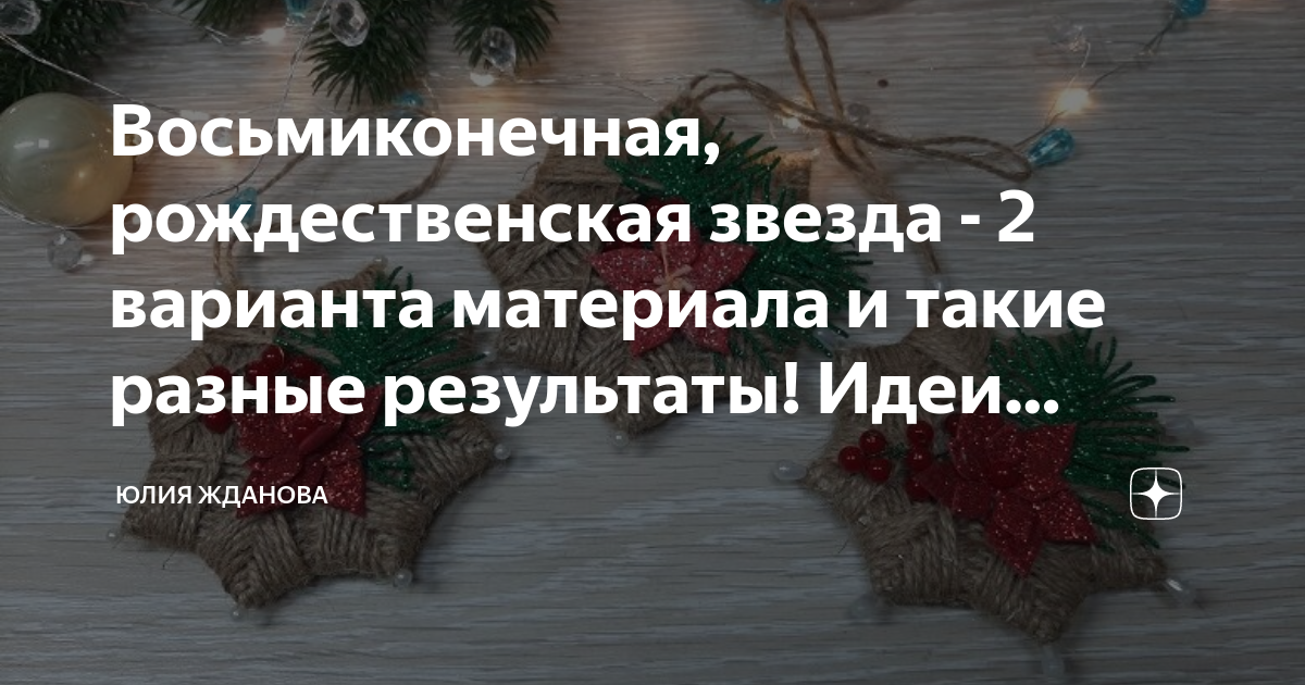 «Символы Рождества». Священник Григорий Геронимус - Радио ВЕРА