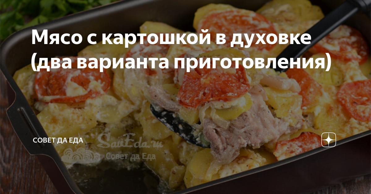 Грузинские блюда из мяса