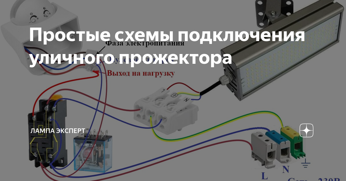 Как подключить уличный интернет