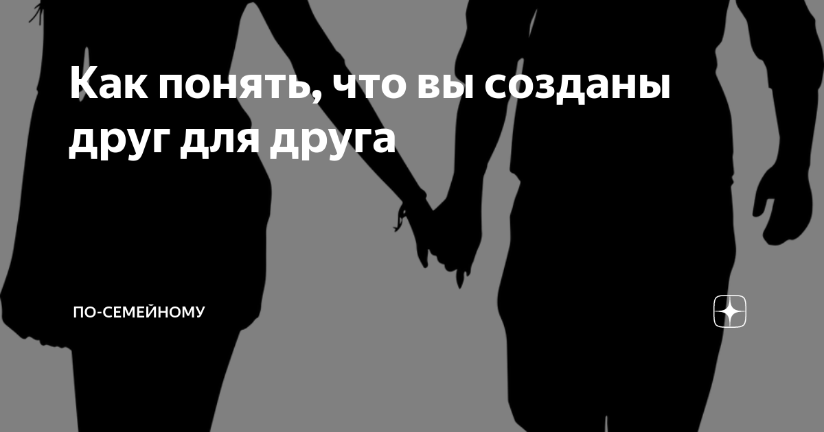 Не созданы друг для друга: 5 признаков, что ты путаешь страсть с любовью | theGirl