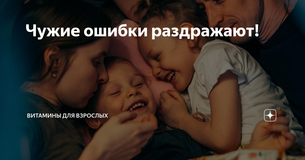 Раздражать ошибка