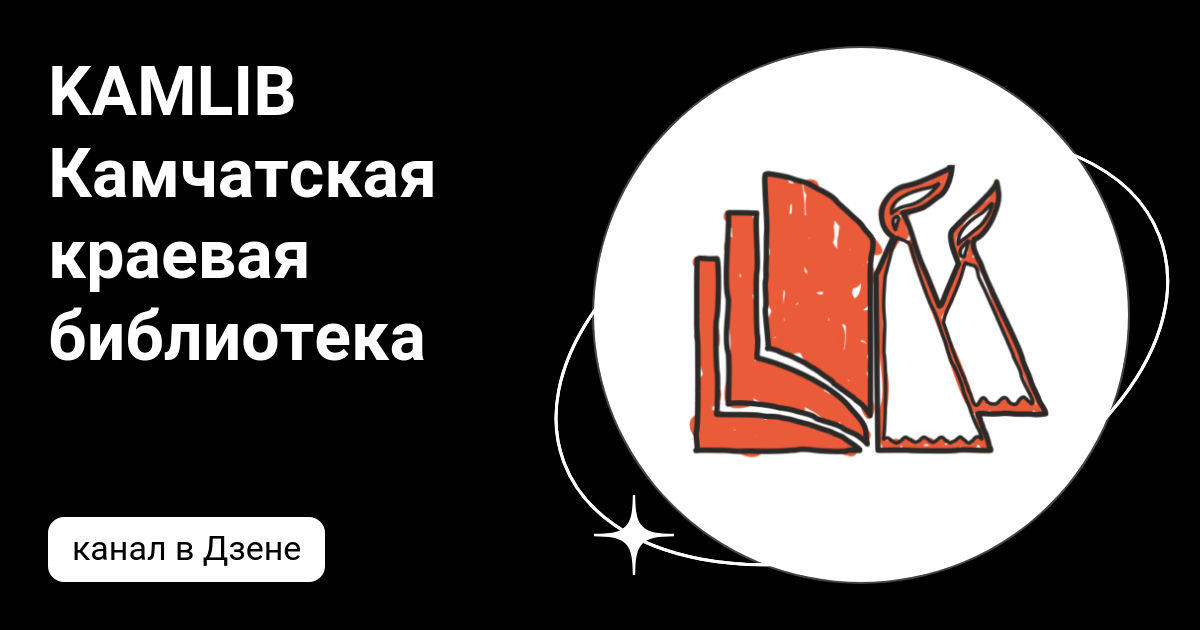 Цилиндрический берестяной короб с плотно прилегающей крышкой