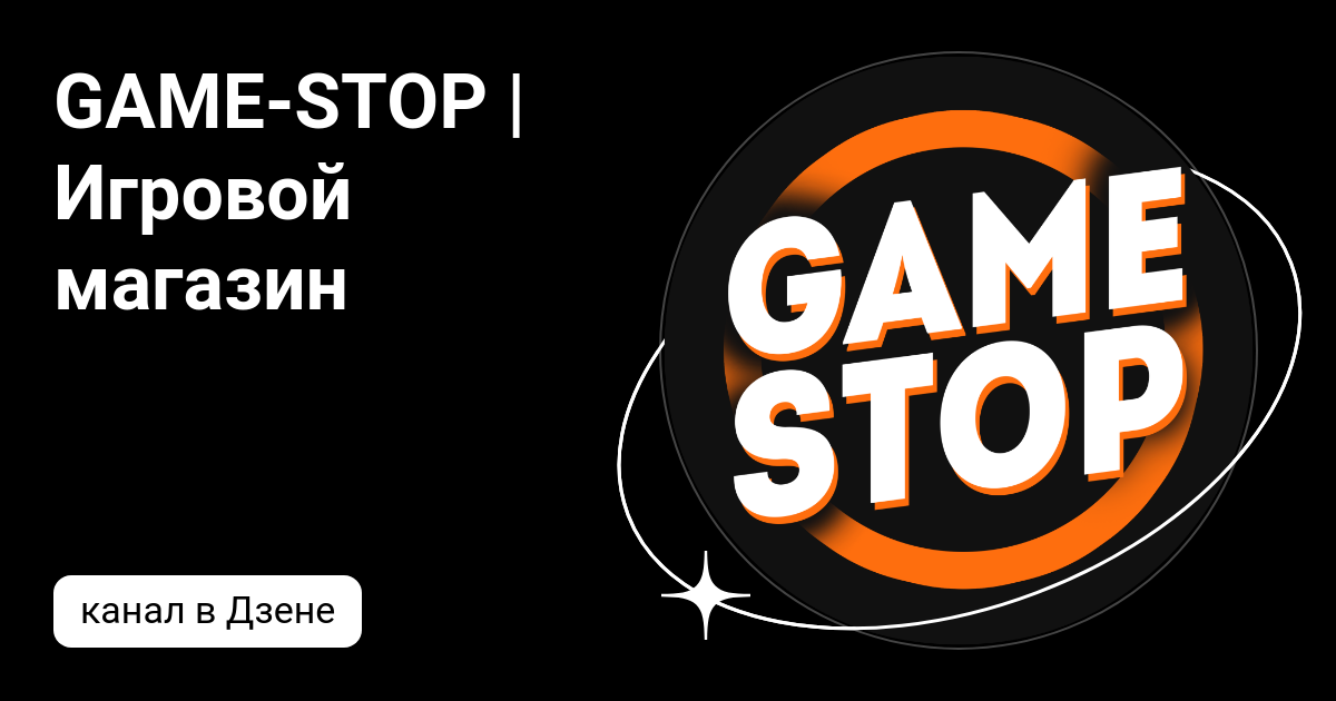 Gamer stop hot sale