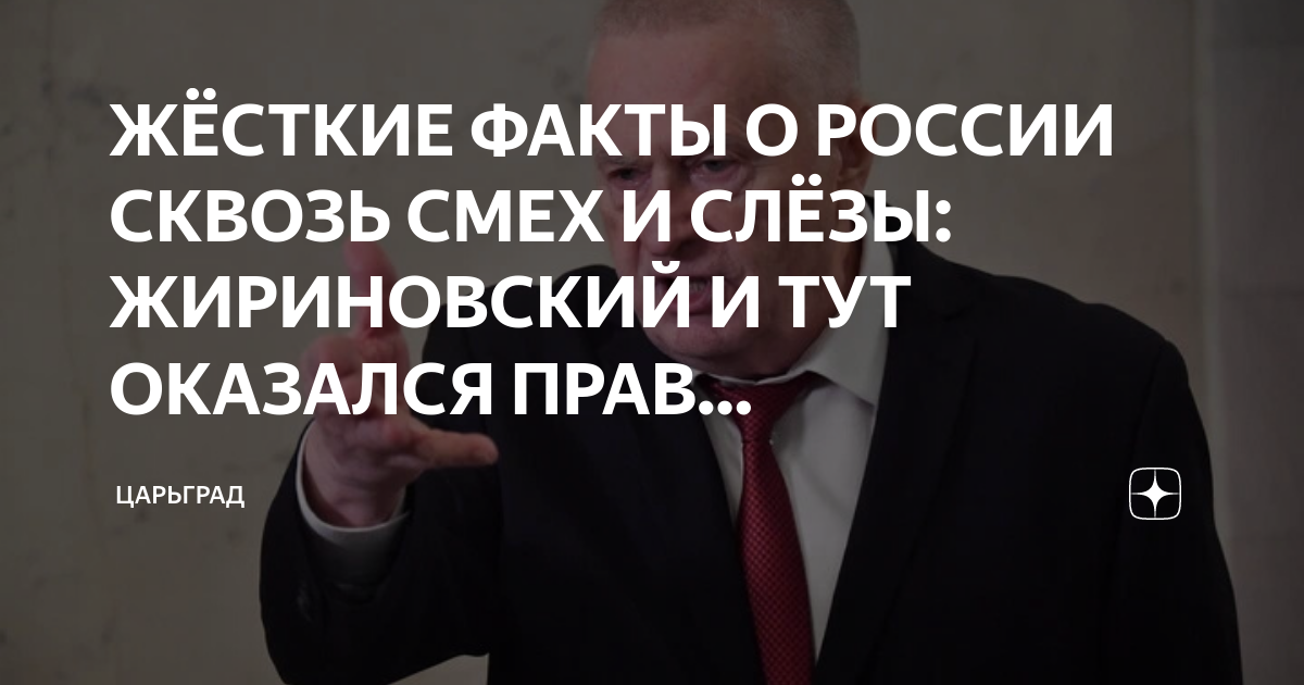 Жесткие факты. Грубый факт. Грубый факт. Грубый факт. Грубый факт.