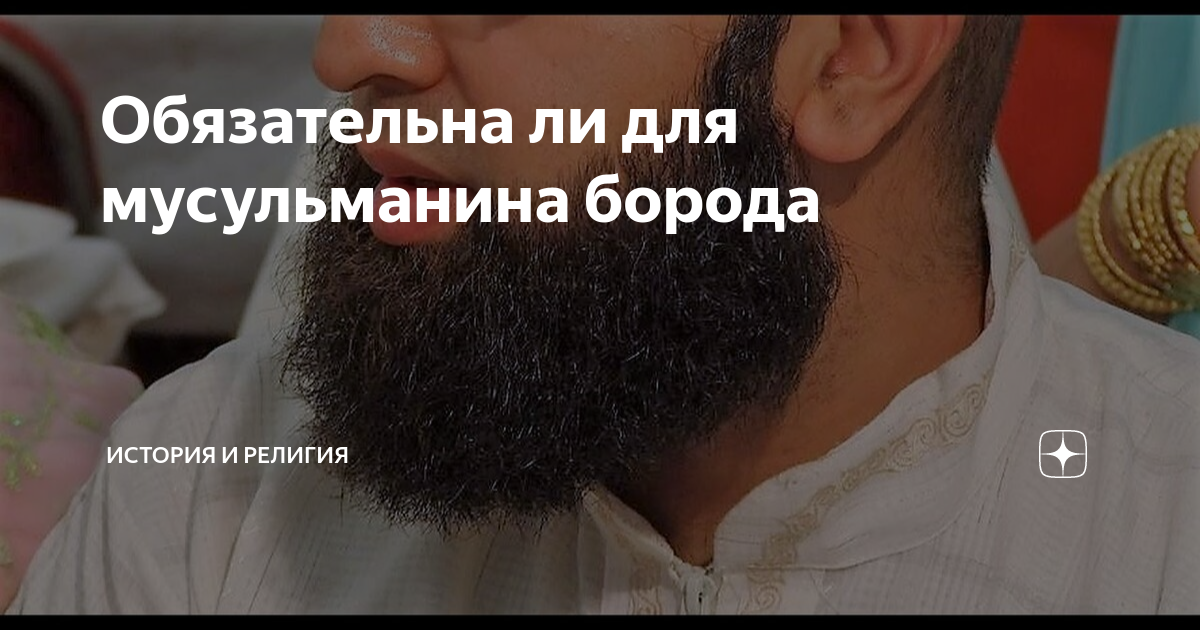форекс в исламе