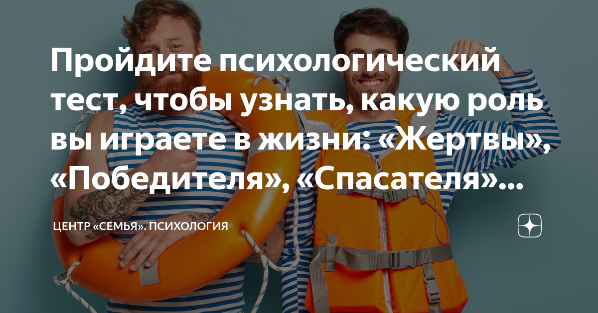 Тест: Ответь на 5 вопросов, а мы скажем, почему тебе не везет с парнями