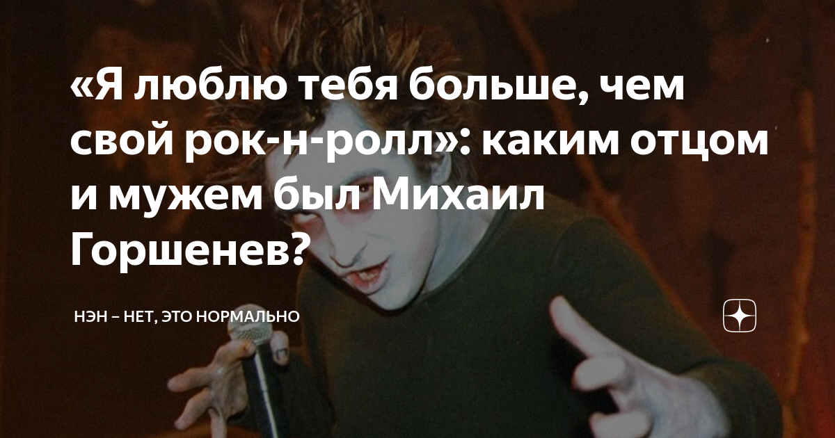 я люблю тебя больше переводчик