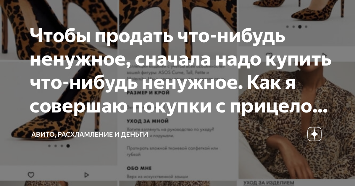 Ради веселья продайте что нибудь принадлежащее соседям симс как выполнить