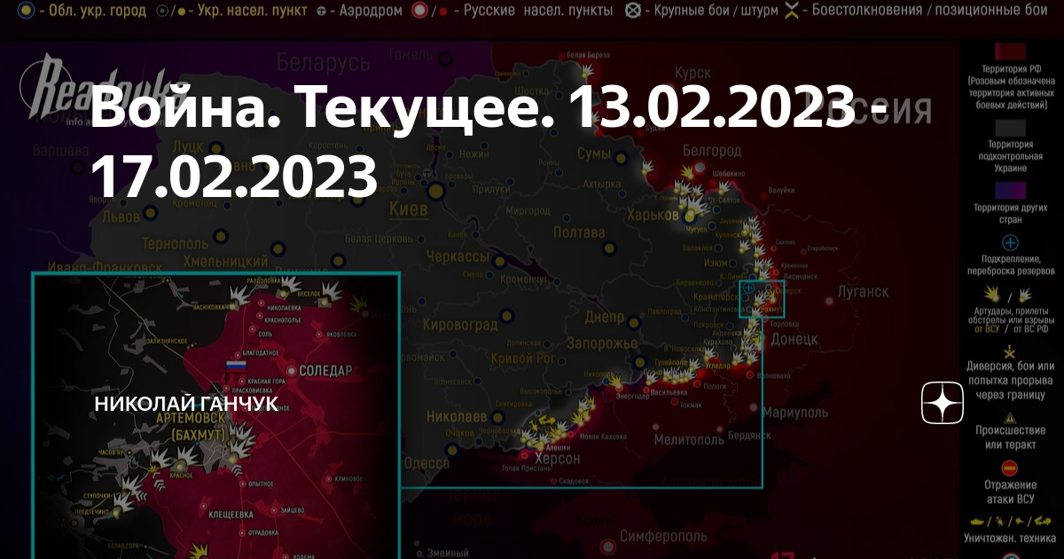 Территория 2023 год