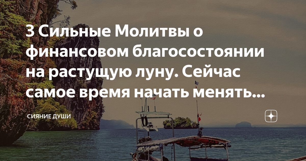 Разбогатеть быстро и не напрягаясь: три лучших ритуала в полнолуние для привлечения денег