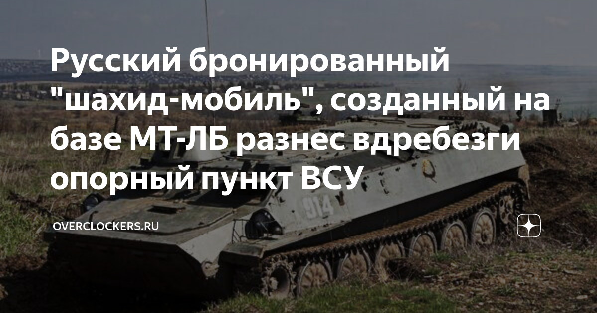 Шахид мобиль тойота