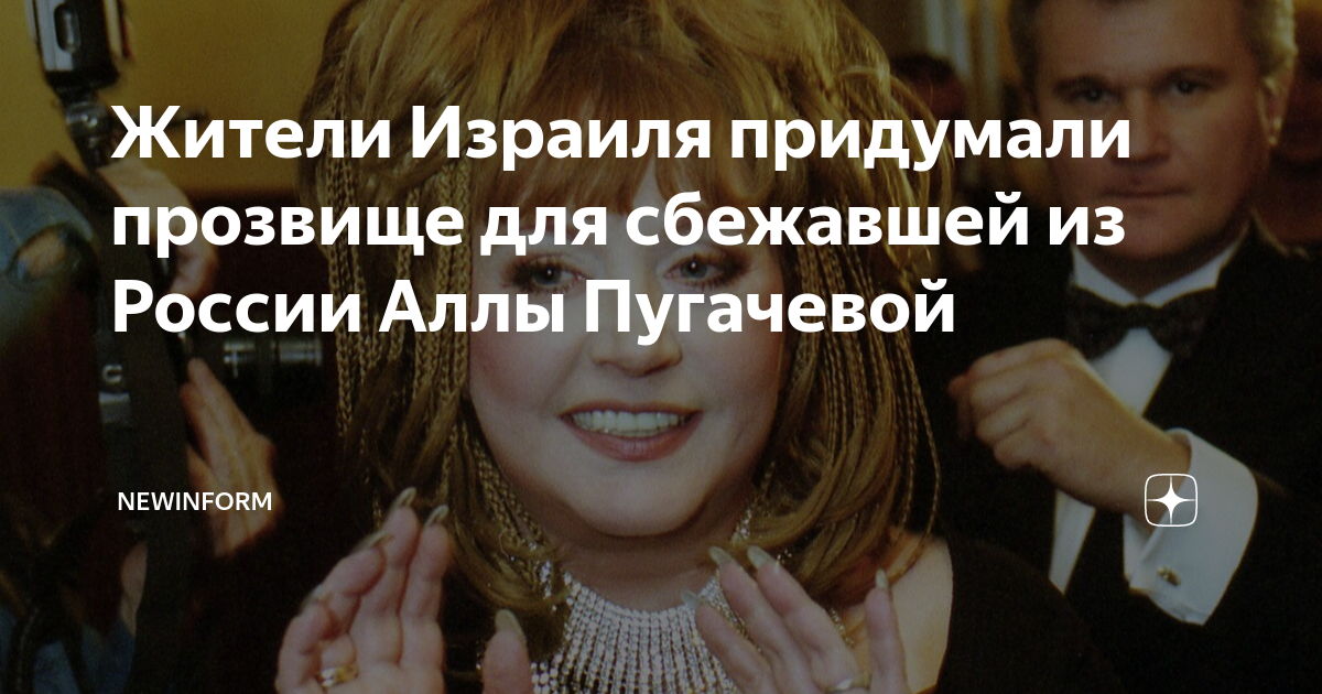 Придумать прозвище генератор